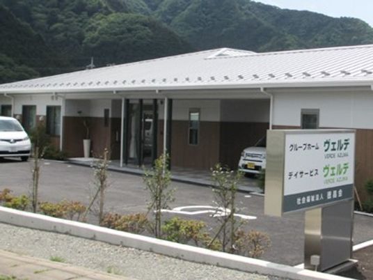 グループホームヴェルデ、デイサービスヴェルデの看板がある平屋の建築物