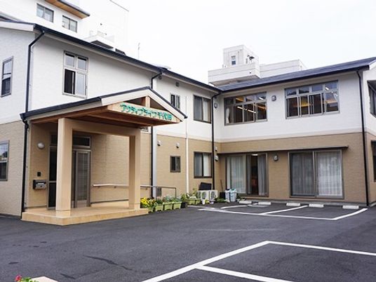 エル字型の２階建ての建物は日当たり良好で玄関には屋根があり、ホーム名が書かれ、手すり付きのスロープもある。