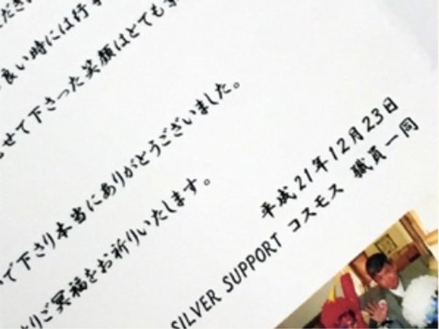認知症の正しい理解とケアについて学んだ、認知症ケアスペシャリストを育成しています。結果的に、離職率が低い人材が育成できています。