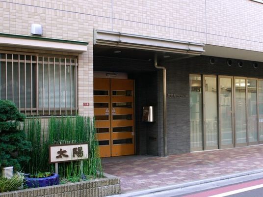 和の風合い漂う施設の外観。グループホーム太陽のエントランス付近