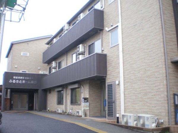 特定非営利活動法人 ふるさとホーム瀬谷の介護求人一覧 掲載中の求人数3件 みんなの介護求人