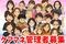 株式会社 ひとはな