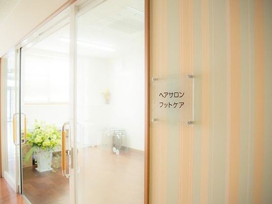 ヘアサロン・フットケアが施設内の一角にある様子。施設内の設備の様子