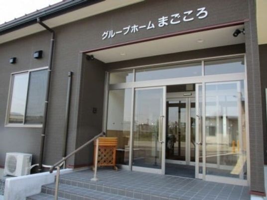 建物の外観