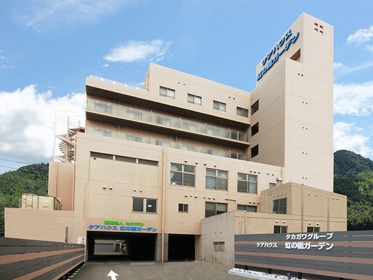 「ケアハウス 虹の橋ガーデン」の外観写真。鉄骨造の建物の外観