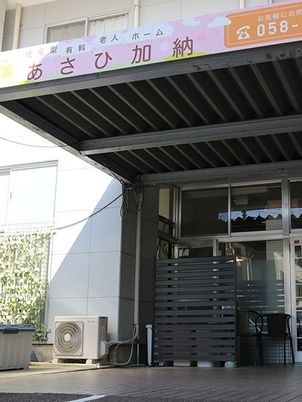 鉄骨造の建物の外観写真。「あさひ加納」の外観、エントランス