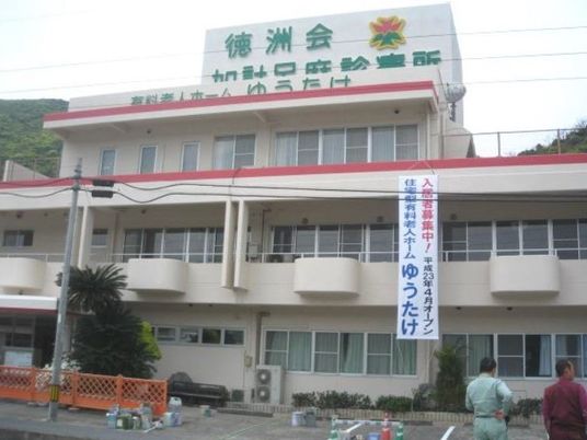 施設の外観。1部3階建てとなっていて、ホームの名前が大きく建物上部に掻かれている。