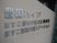 住宅名が書かれた外壁に併設の訪問介護ステーションと居宅介護支援事業所の名前もある。