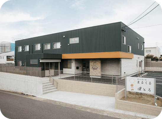 二階建ての建物