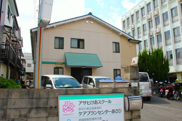 一軒家のような大きな建物の様子。高齢者向け施設グループホーム安らぎの外観