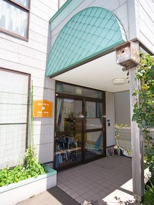 ホームの玄関には屋根があり、段差はない。ドアはガラス戸で屋内の様子が見える。