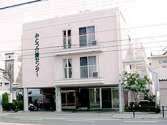 「みとう介護センター」と書かれた3階建ての建物。1階部分は駐車スペースもある。