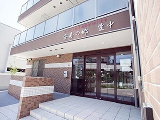 サービス付き住宅安寿の郷豊中の外観写真。エントランス付近の写真