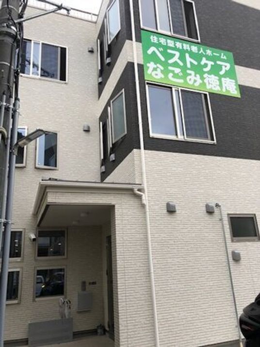 ツートンカラーの外観の写真。ベストケアなごみ徳庵の外観写真