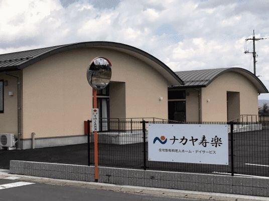 平屋建ての建物には楕円形の屋根が付き、二つ並んで建てられている。