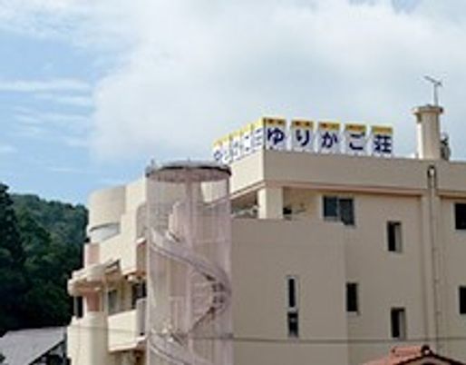 鉄骨造の建物の外観写真。ケアハウスゆりかごの外観を写したもの