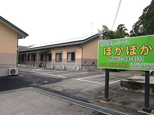 平屋建ての一軒家のような建物がある写真。曇っている空