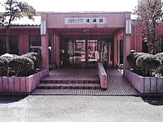 ケアハウス「建禄園」の正面玄関。車いす用のスロープが用意してある様子