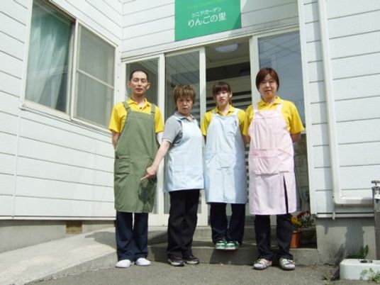 スタッフは介護のプロがそろっており、ご利用者様にもご家族様にも、安心してお過ごしいただける環境です。