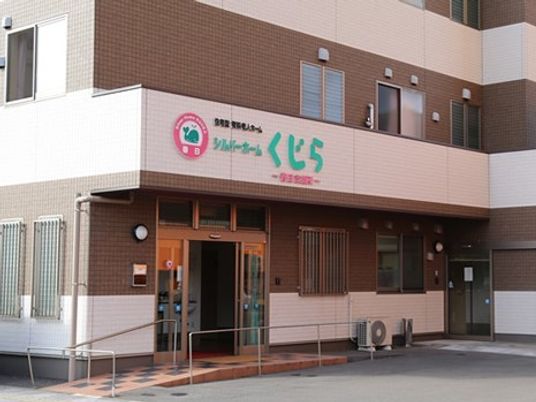 くじらの看板が掲げられている施設の外観。鉄骨造の建物の全体像