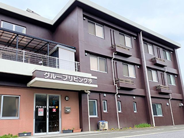 私たちの施設では、ご入居者様の笑顔が一番の宝物です。日々の生活を豊かにするための努力を惜しみません。