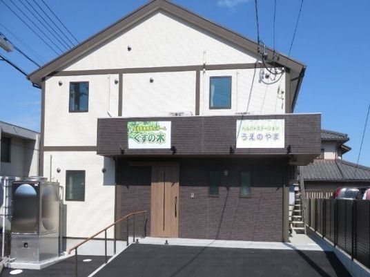 木造２階建ての建物の写真。住宅型有料老人ホームくすの木の写真