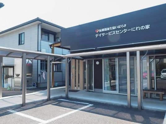 駐車場スペースが手前にある住宅型ホーム「にれの家」の外観写真