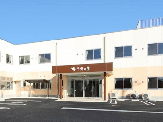 鉄骨造2階建ての建物の外観写真。千寿の里の外観を写した写真