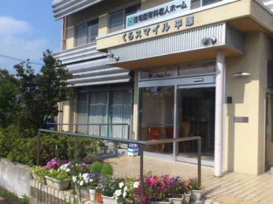 明るく皆様を迎えるスタッフのいるエントランスには季節の草花が植えられ、温かく家庭的な雰囲気です。