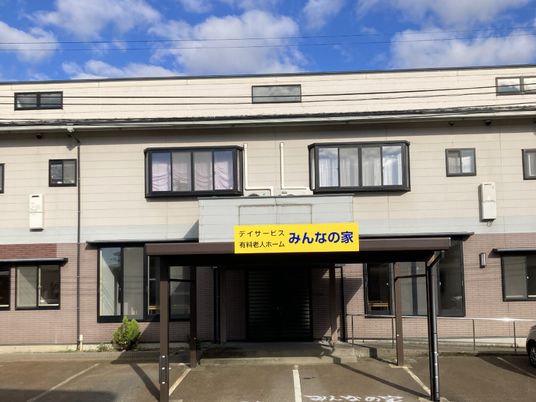 ２階建ての建物は日当たり良好で横に長く、ホーム名が書かれた看板が玄関の屋根に貼られている。