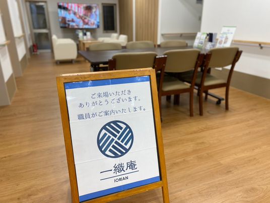 入口