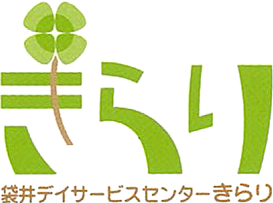 施設の看板