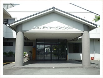 あらい デイサービスセンターの外観