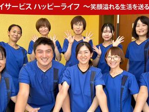 笑顔のスタッフ集合  