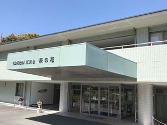 施設のエントランス