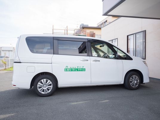 利便性を提供する送迎車両