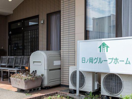 グループホーム入口の外観  