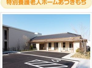 施設外観  