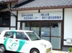 看板