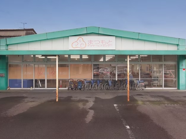 まつもと デイサービスセンターの外観
