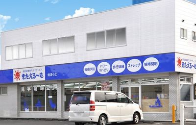 看板が目印の外観