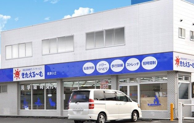 看板が目印の外観