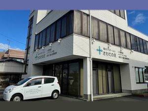 介護事業所の外観  