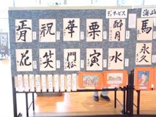 掲示物のあるスペース  