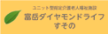 看板と葉のデザイン