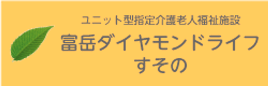 看板と葉のデザイン