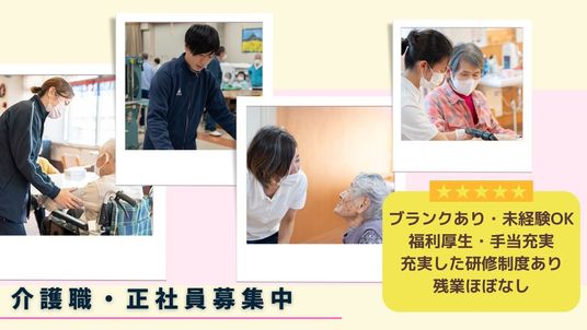 スタッフイメージ