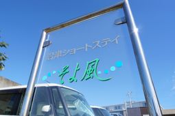 看板のロゴとデザイン