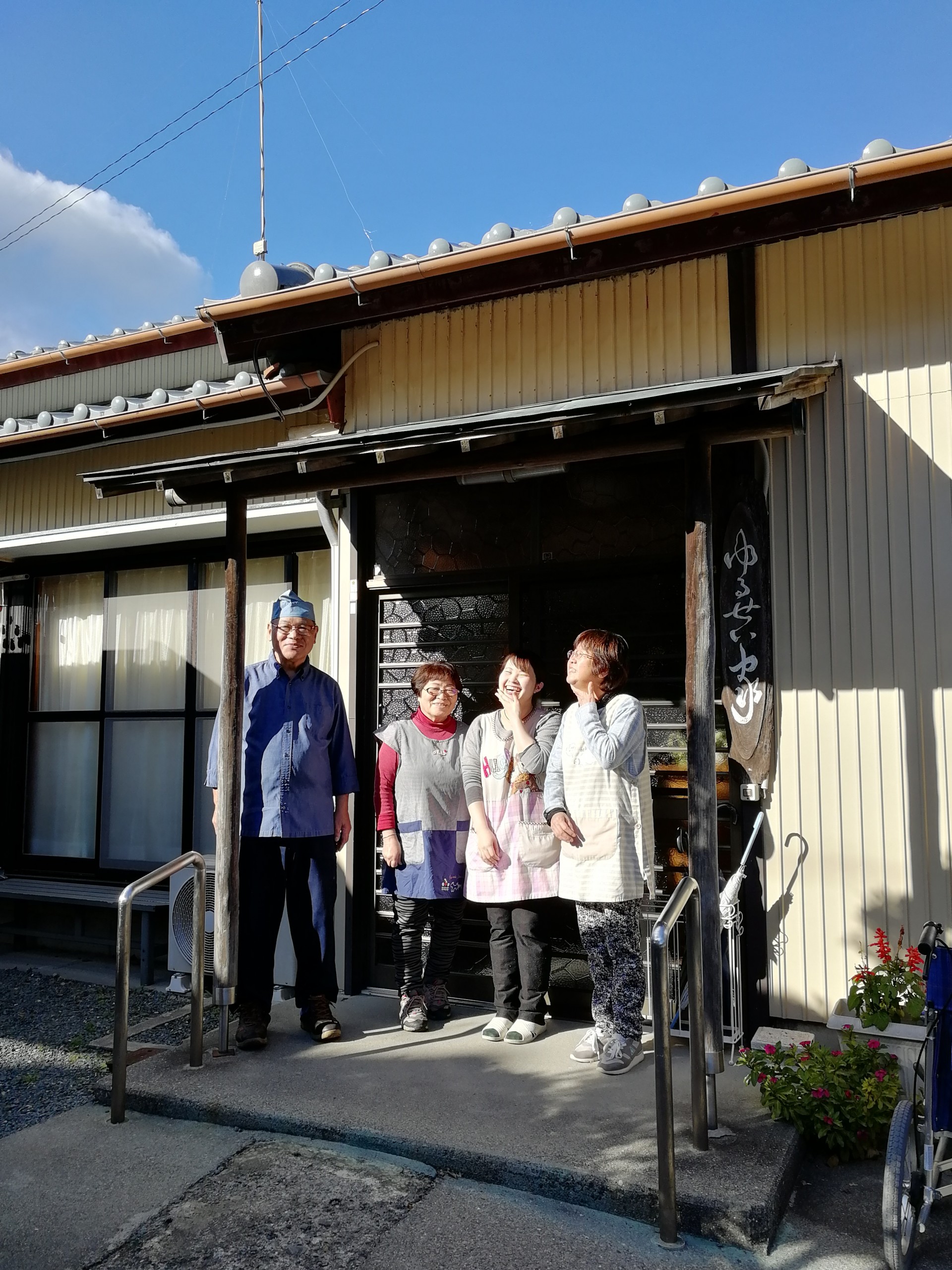 第1ゆるせい家の外観