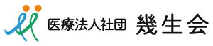 和やかな掲示物